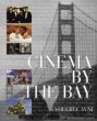 Cinema by the Bay